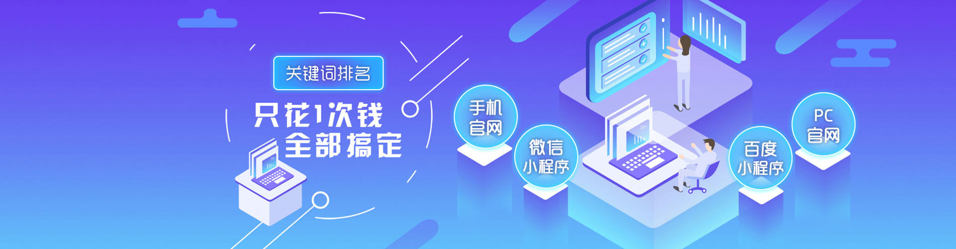 民丰sem专员